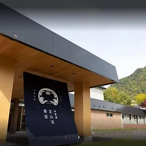 *** 旅館 Hatagoya Jozankei Shoten-adult Only 日本
